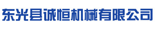 有機(jī)肥造粒機(jī),圓盤(pán)造粒機(jī),對(duì)輥擠壓造粒機(jī)生產(chǎn)廠(chǎng)家-鄭州華之強(qiáng)重工科技有限公司